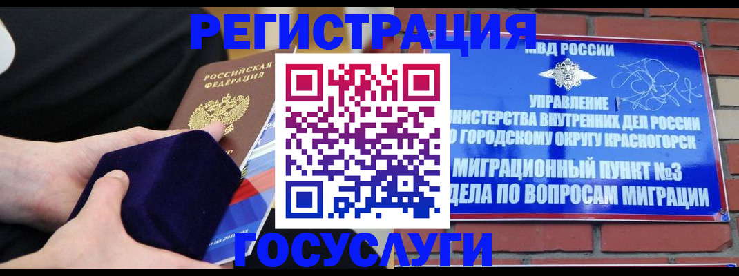 прописка в квартире в Каспийске