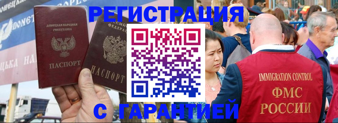 временная регистрация госуслуги в Каспийске